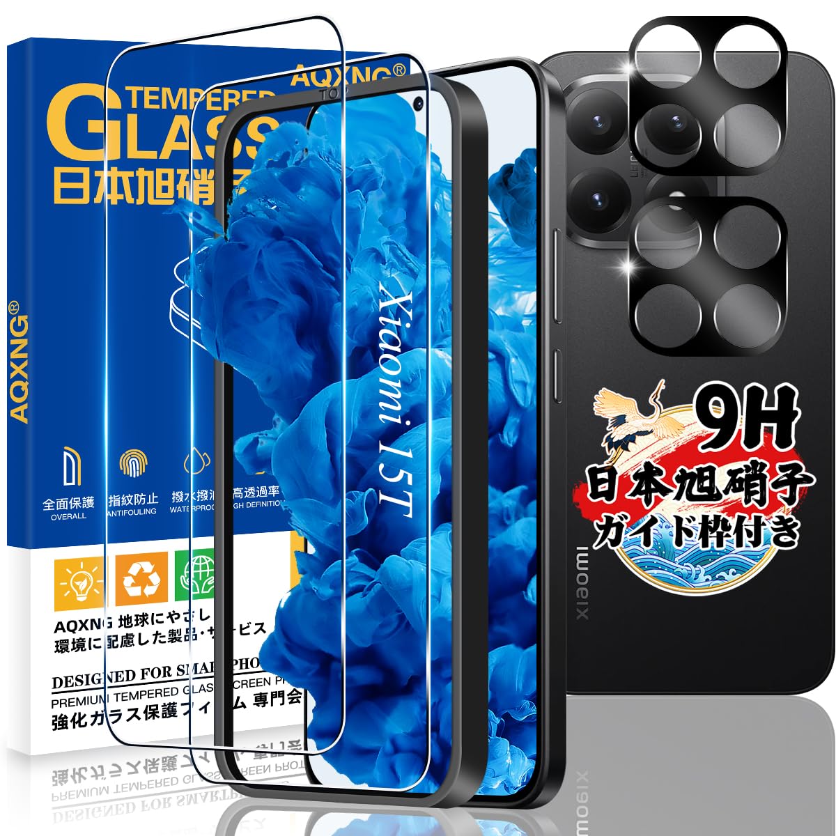 ������̵�����б� ���饹�ե���� 2�� + �����ե����2�� �����ܰ��˻������б� �������饹 �վ� ����9H �ⴶ�٥��å� �����ɻ� ������ �¿��� ��ư��...