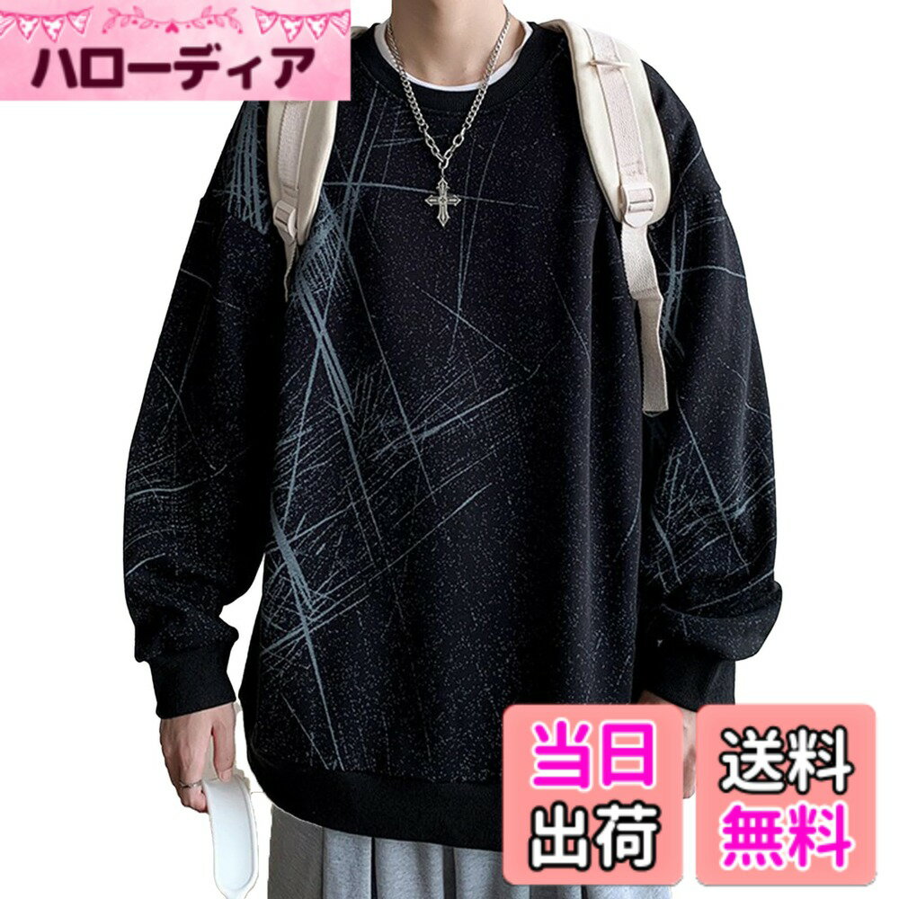 商品情報商品の説明主な仕様 【素材について】：100%ポリエステル【サイズ】L：着丈68cm バスト114cm 肩幅61cm 袖丈52cm XL：着丈70cm バスト118cm 肩幅63cm 袖丈53cm 2XL：着丈72cm バスト122cm 肩幅65cm 袖丈54cm 3XL：着丈74cm バスト126cm 肩幅67cm 袖丈55cm 4XL：着丈76cm バスト130cm 肩幅69cm 袖丈56cmbr【ゆるっとスタイム】ゆったりシルエットのスウェットは、トレンドに左右されず、リラックス感あふれる雰囲気を演出します。シンプルで飾らないデザインが、着るだけでおしゃれな印象を与えます。どんなスタイルにも合わせやすいオフスタイルのアイテムです。【ラウンドネックのトレーナー】快適さを細部にまでこだわって。柔らかな襟は肌にフィットし、擦れることなく、くびれ感を演出。一枚で着て鎖骨ラインを綺麗に見せ、アウターと重ね着してもボリューム感がなく、秋冬のファッションには欠かせないアイテムです。【シンプルデザイン】シンプルなデザインで男性魅力をよく見せてくれます。手軽に重ね着を楽しめます。ランニングやウオーキングなどのアウトドアはもちろん、通勤、通学、旅行にも重宝します。