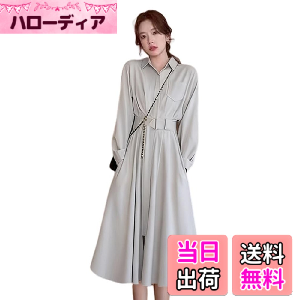 【送料無料】[Collecala] ロングワンピース ウエストマークシャツトレンチコート風ワンピ レディース秋冬長袖 上品aラインフレアロングdress 新色追加 S/M/L/XL/2XL 色：ライトグレー、サイズ：L