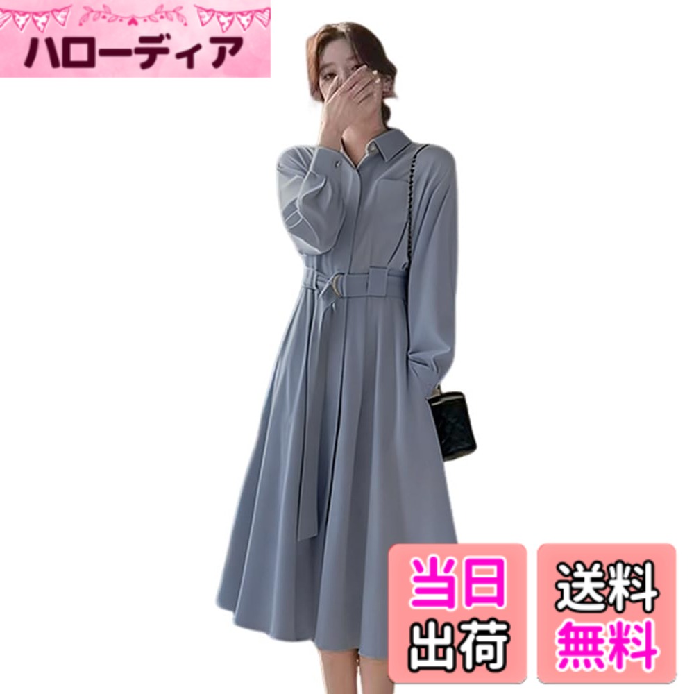 【送料無料】[Collecala] ロングワンピース ウエストマークシャツトレンチコート風ワンピ レディース秋冬長袖 上品aラインフレアロングdress 新色追加 S/M/L/XL/2XL 色：ブルーグレー、サイズ：XL