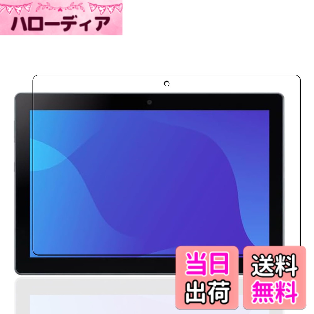 【送料無料】KEY2 フィルム 色：透明です、サイズ：LZ1-D18【1枚】For AQUOS SH-T04C