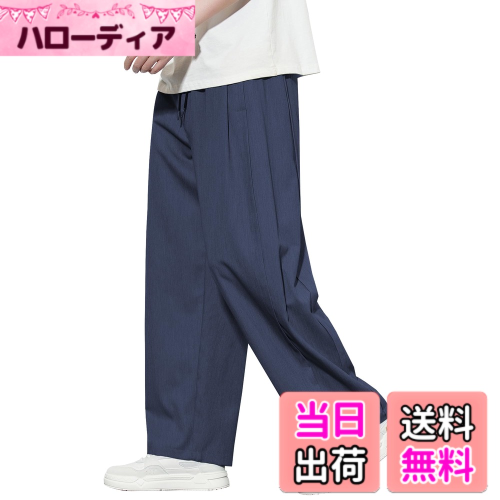 商品情報商品の説明主な仕様 サイズ参考：【M】 体重 50-60 kg / ヒップ 104 cm【L】 体重 60-68 kg / ヒップ 106 cm【XL】 体重 68-75 kg / ヒップ 108 cm【2XL】 体重 75-83 kg / ヒップ 110 cm【3XL】 体重 83-90 kg / ヒップ 112 cm。【新登場裏地混紡素材】機能素材で仕立てた新感覚のゆったりズボンです。裏地には柔らかく肌触りのいいポリエステル混紡素材を使用するので。薄すぎず厚すぎない生地を使用し、肌触りが優しく通気性もよく春夏秋冬にはもってこいな一品になるです。季節を問わずに穿けるので、1枚持っているととっても便利なおしゃれアイテムです。【吸汗速乾・撥水性・ストレッチ性】に優れたメンズワイドパンツが新登場！ウエストが引きひも式で調節できます、両側にスマートフォンもお財布も楽々入る大きめポケット付きで実用でファション感がある一着です。【ゆったりとしたスーツ生地素材のワイドスラックスパンツ】ダボつきすぎず、ストンとまっすぐに落ちるワイドシルエット！動きやすくストレスフリーの着用感！腰回りにボリュームのあるトレンドな仕上がりに！イージーな履き心地なのにきちんと見えするので、大人カジュアルスタイルにもぴったりのデザイン。【宣言】 サイズやカラーがイメージと異なる場合は交換・返品も無料。つまり試着ができちゃうってことですよ。レディス＆ジェントルマンのみなさま安心してボトムスをお選びください！