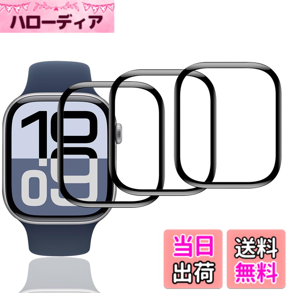 【送料無料】用 ガラスフィルム 2枚 + カメラ保護フィルム 2枚セッ 【 日本旭硝子製 9H強度  ...