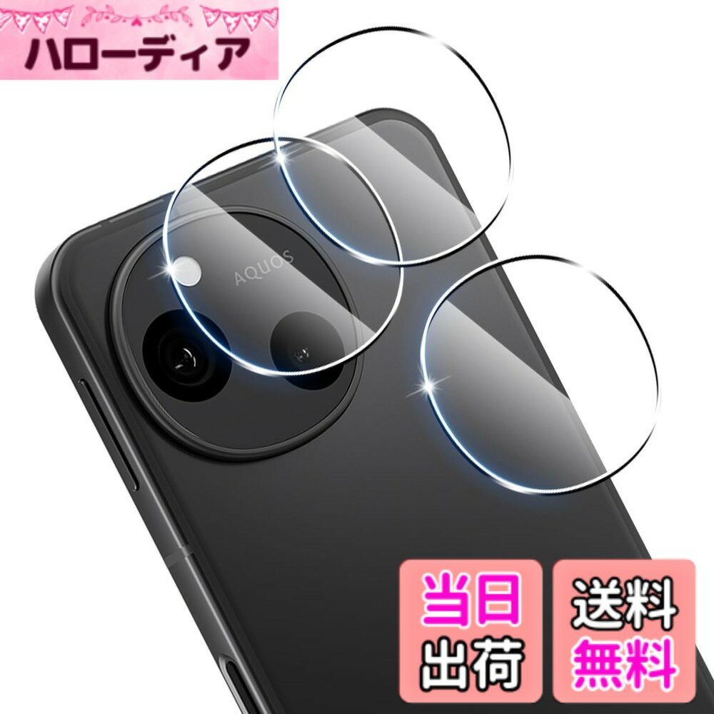 樂天商城 - 【送料無料】対応 ガラスフィルム + カメラフィルム 【硬度9H】 強化ガラス Touch対応 、飛散防止 、衝撃吸収 、指紋防止 、簡単貼り付け 色：クリア、サイズ：対応 AQUOS sense10 カメラフィルム