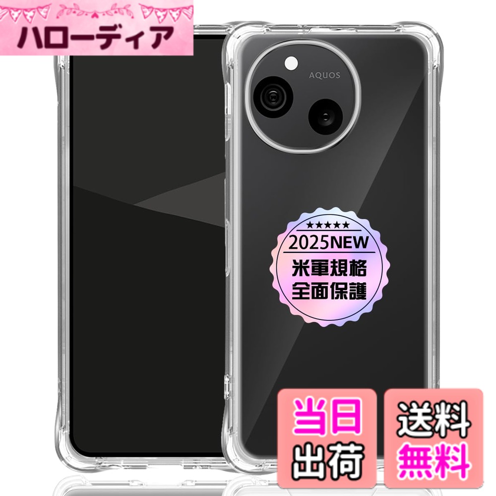 【送料無料】【2+2枚セット ガイド枠付き】 ガラスフィルム 保護フィルム (2枚) + レンズ保護 ...