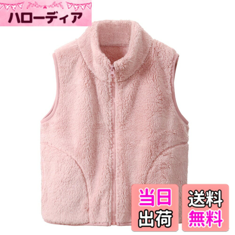【送料無料】[Rolanko] フリースベスト キッズ ボアベスト 女の子 男の子 子供服 ジャケット アウター 裏起毛 防寒 ノースリーブ シンプル ルームウェア 普段着 春秋冬 110-150 色：ピンク、サイズ：160