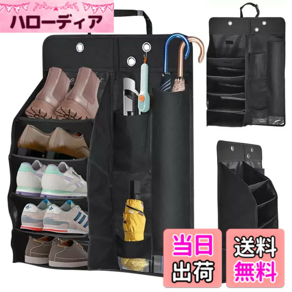 乐天商城 - 【送料無料】車用マルチシューズラック&傘入れ iKristin カーシューズラック 5段 車用収納ラック靴入れ 傘立て 色：ブラック
