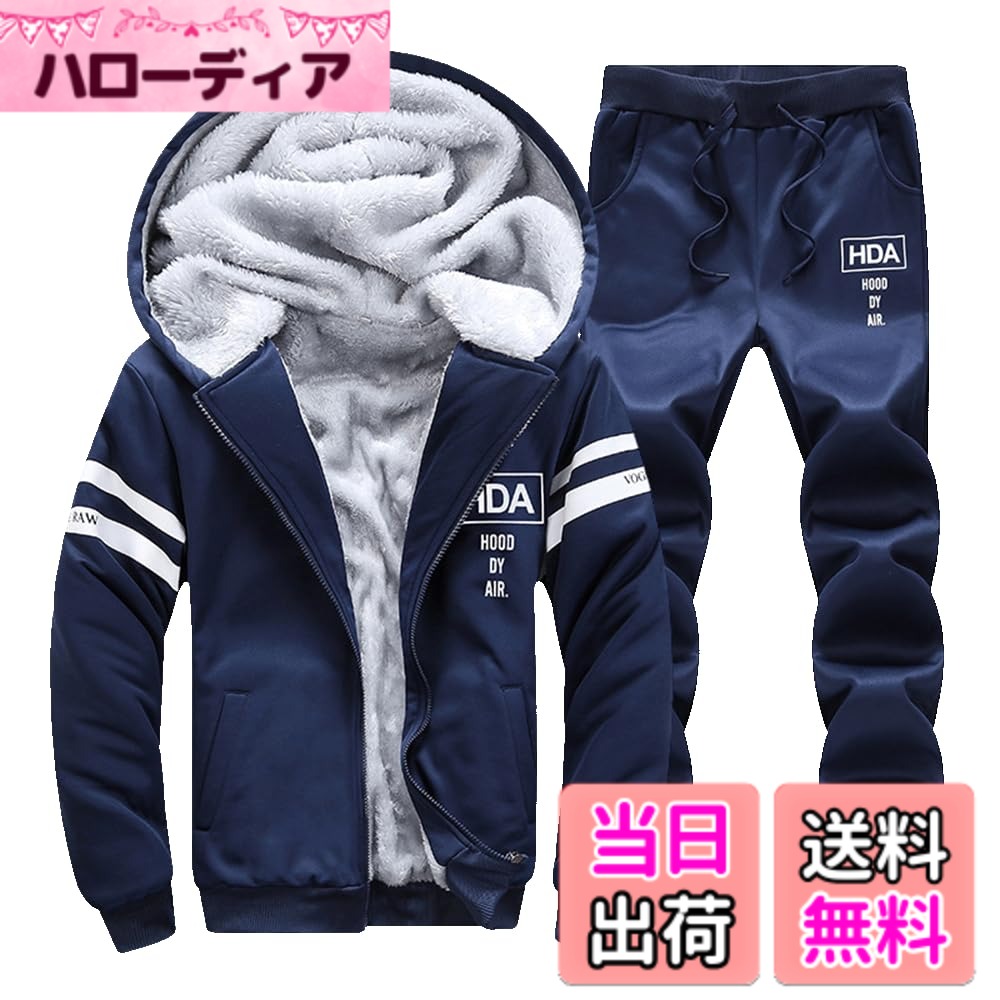 【送料無料】[ETSP] メンズ スウェット上下 おしゃれ ジャージ 上下セット あたたかい 秋冬 部屋着 パーカー フード トレーナー アウター 4カラー M-2XL 色：ネイビー #TYPE C、サイズ：XL