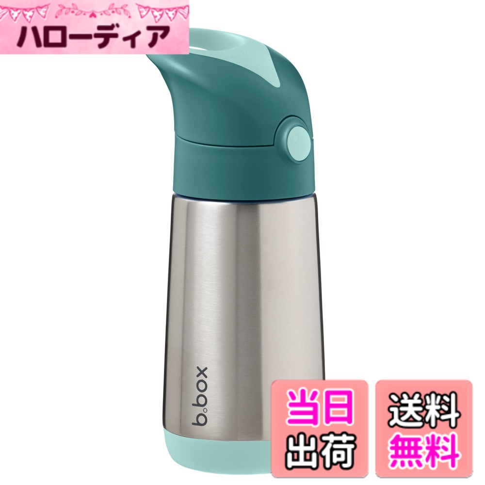乐天商城 - 【送料無料】b.box(ビーボックス) ストロー付断熱ドリンクボトル 保冷 保温 ワンプッシュ式 上段食洗機OK 【b.box正規品】 【ステンレスボトル】 色：エメラルドフォレスト、サイズ：350ml