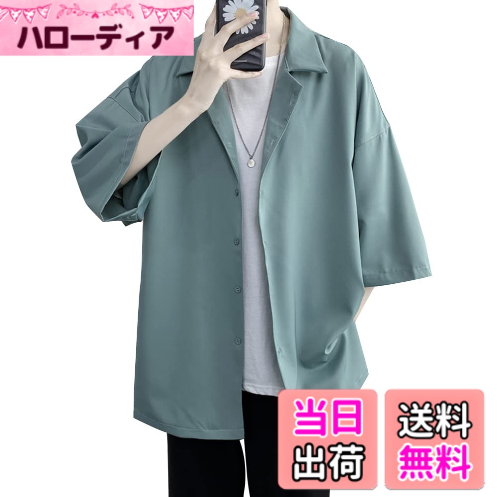 【送料無料】[foxseon] シャツ メンズ 五分袖 吸汗速乾 快適な軽い オーバーサイズシャツ ワイシャツ 韓国 ポロネック 大きいサイズ 春 夏 派手 ストリート系 ドロップショルダー 無地 夏 半袖 ワイシャツ 色：#183-グレーブルー、サイズ：L