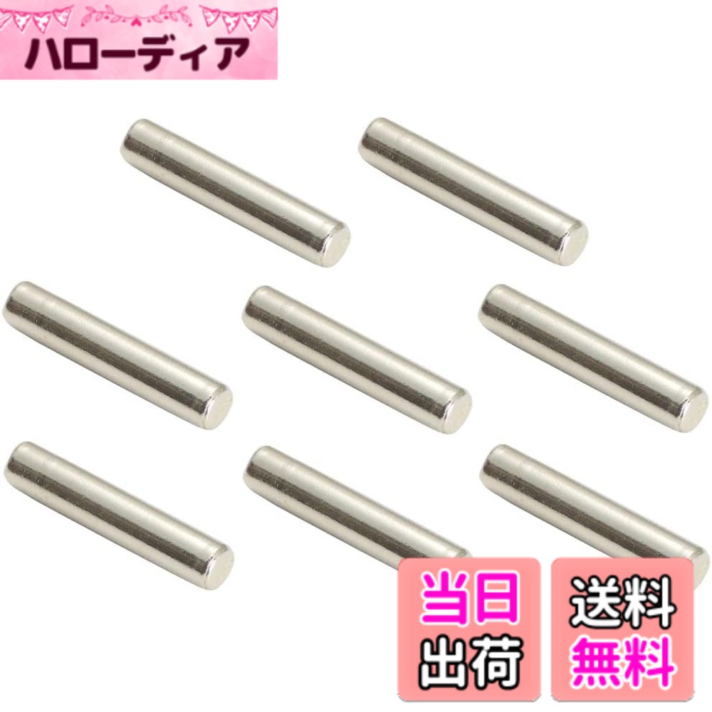 Other - 【送料無料】20個入り 棚ダボ 差し込みタイプ 棚受け シェルフのピン キャビネット棚用 シェルフサポートピン