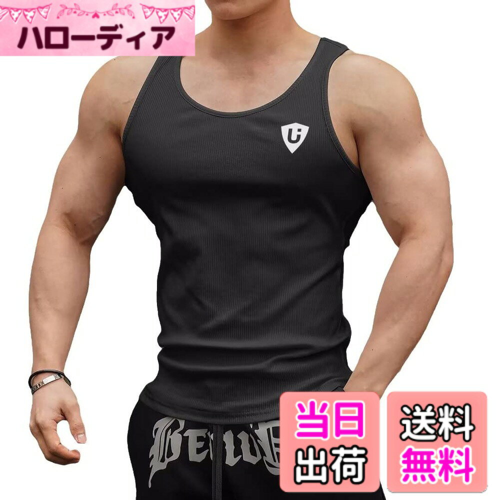 商品情報商品の説明主な仕様 【良質な生地】動きやすく、涼しさと通気性が特徴、柔らかな肌触りの軽量素材でトレーニング中も快適。【オシャレなデザイン】脇周りが空いており、両手筋肉のラインを引き立てます；ノースリーブ、ビッグシルエットと特徴のあるデザインで、春夏の単調になりがちなコーディネートのアクセントになること間違いなし。【幅広くコーデ】タンクトップは色々なパンツ、バッグなどのアクセサリーにコーデしやすいです。アウトドア、フィットネス、筋トレ、ウエイトトレーニングなどの多種多様なスポーツに最適です。【かっこよく自分らしく】男らしさと凛々しさを兼ねる備えたコーデはあなたのトレーニングライフを盛り上げてくれます。【メーカー】届いた商品には何か初期不良やご使用中不具合などがございましたら、直接に弊店までメールにてご連絡くださいませ。こちらはカスタマーに対し、さいこう水準のカスタマーサービスを提供することをお約束します。