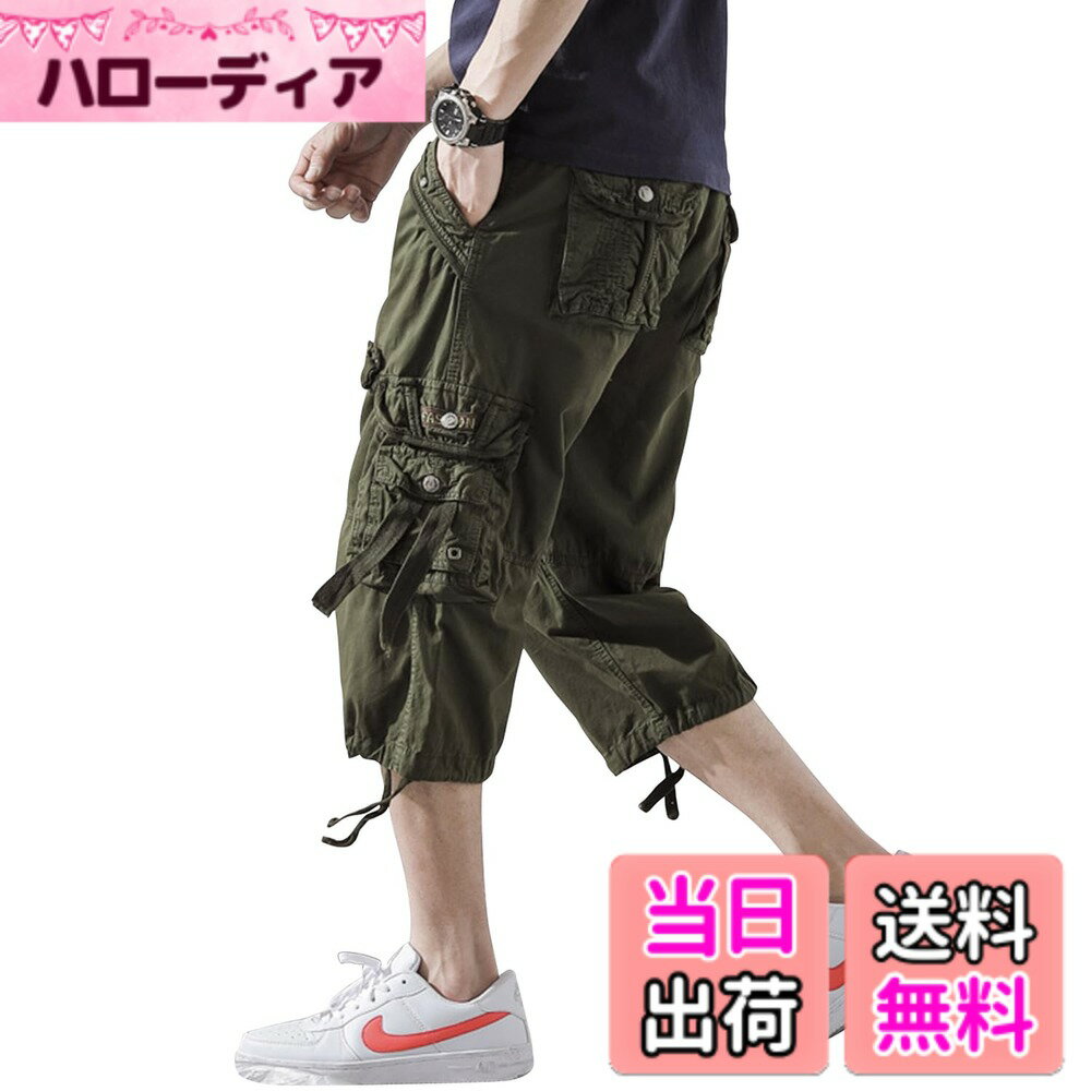 【送料無料】[S eranier] メンズ ハーフ カーゴパンツ メンズ クロップドパンツ クライミングパンツ チノパンイージー ショート ハーフ パンツ 無地 夏 チノ パンツ 半パン ズボン 短パン29-42 色：グリーン、サイズ：42