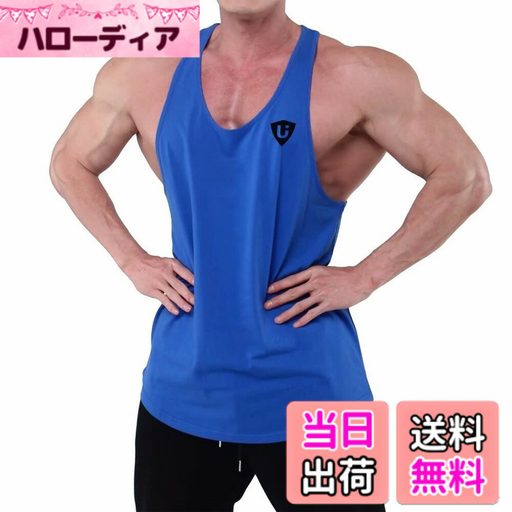 商品情報商品の説明主な仕様 【良質な生地】動きやすく、涼しさと通気性が特徴、柔らかな肌触りの軽量素材でトレーニング中も快適。【オシャレなデザイン】脇周りが空いており、両手筋肉のラインを引き立てます；ノースリーブ、ビッグシルエットと特徴のあるデザインで、春夏の単調になりがちなコーディネートのアクセントになること間違いなし。【幅広くコーデ】タンクトップは色々なパンツ、バッグなどのアクセサリーにコーデしやすいです。アウトドア、フィットネス、筋トレ、ウエイトトレーニングなどの多種多様なスポーツに最適です。【かっこよく自分らしく】男らしさと凛々しさを兼ねる備えたコーデはあなたのトレーニングライフを盛り上げてくれます。【メーカー】届いた商品には何か初期不良やご使用中不具合などがございましたら、直接に弊店までメールにてご連絡くださいませ。こちらはカスタマーに対し、さいこう水準のカスタマーサービスを提供することをお約束します。