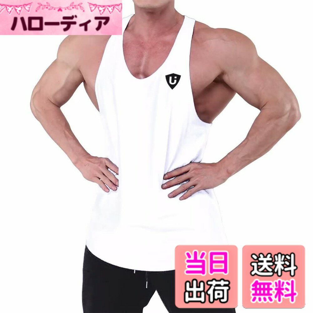 商品情報商品の説明主な仕様 【良質な生地】動きやすく、涼しさと通気性が特徴、柔らかな肌触りの軽量素材でトレーニング中も快適。【オシャレなデザイン】脇周りが空いており、両手筋肉のラインを引き立てます；ノースリーブ、ビッグシルエットと特徴のあるデザインで、春夏の単調になりがちなコーディネートのアクセントになること間違いなし。【幅広くコーデ】タンクトップは色々なパンツ、バッグなどのアクセサリーにコーデしやすいです。アウトドア、フィットネス、筋トレ、ウエイトトレーニングなどの多種多様なスポーツに最適です。【かっこよく自分らしく】男らしさと凛々しさを兼ねる備えたコーデはあなたのトレーニングライフを盛り上げてくれます。【メーカー】届いた商品には何か初期不良やご使用中不具合などがございましたら、直接に弊店までメールにてご連絡くださいませ。こちらはカスタマーに対し、さいこう水準のカスタマーサービスを提供することをお約束します。