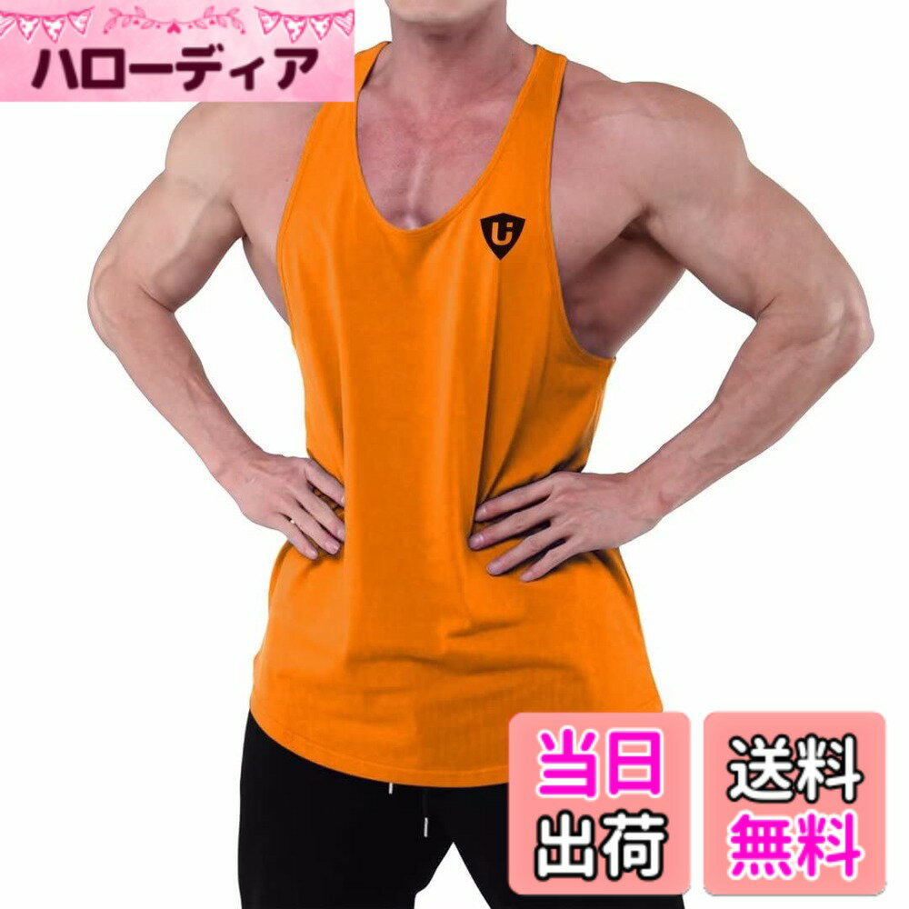 商品情報商品の説明主な仕様 【良質な生地】動きやすく、涼しさと通気性が特徴、柔らかな肌触りの軽量素材でトレーニング中も快適。【オシャレなデザイン】脇周りが空いており、両手筋肉のラインを引き立てます；ノースリーブ、ビッグシルエットと特徴のあるデザインで、春夏の単調になりがちなコーディネートのアクセントになること間違いなし。【幅広くコーデ】タンクトップは色々なパンツ、バッグなどのアクセサリーにコーデしやすいです。アウトドア、フィットネス、筋トレ、ウエイトトレーニングなどの多種多様なスポーツに最適です。【かっこよく自分らしく】男らしさと凛々しさを兼ねる備えたコーデはあなたのトレーニングライフを盛り上げてくれます。【メーカー】届いた商品には何か初期不良やご使用中不具合などがございましたら、直接に弊店までメールにてご連絡くださいませ。こちらはカスタマーに対し、さいこう水準のカスタマーサービスを提供することをお約束します。