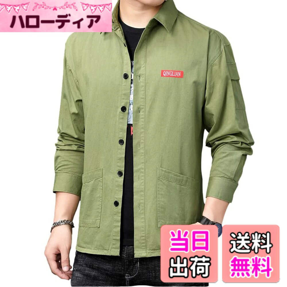 【送料無料】[Four leaf] おしゃれ ワークシャツ メンズ 長袖 トップス 大きいサイズ 春 秋 冬 カジュアル アウター シャツ シンプル 襟付き ダブルポケット 無地 綿 コットン 100 色：グリーン、サイズ：2XL