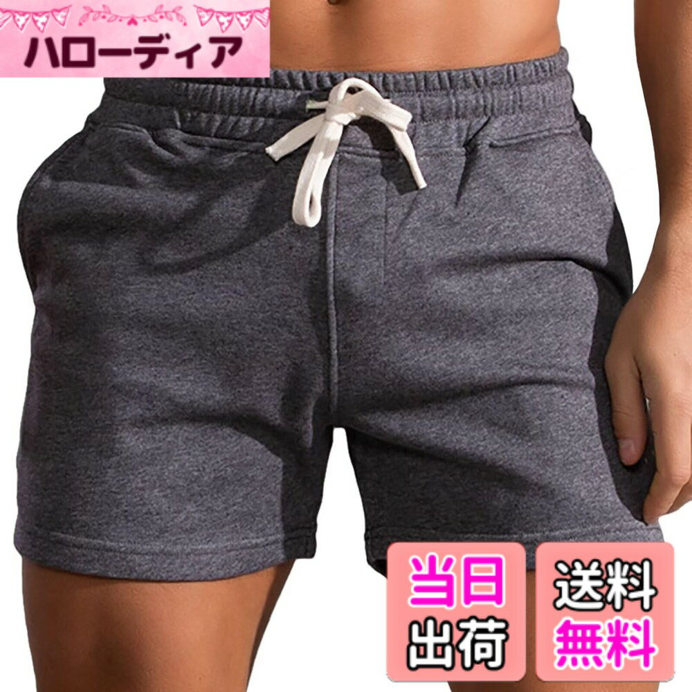【送料無料】[LVFU] ハーフパンツ メンズ スウェット トレーニング ショートパンツ スポーツ ジムウェア ランニング 大きいサイズ ルームウェア 部屋着 短パンツ DK-5350 色：A-ダークグレー、サイズ：2XL