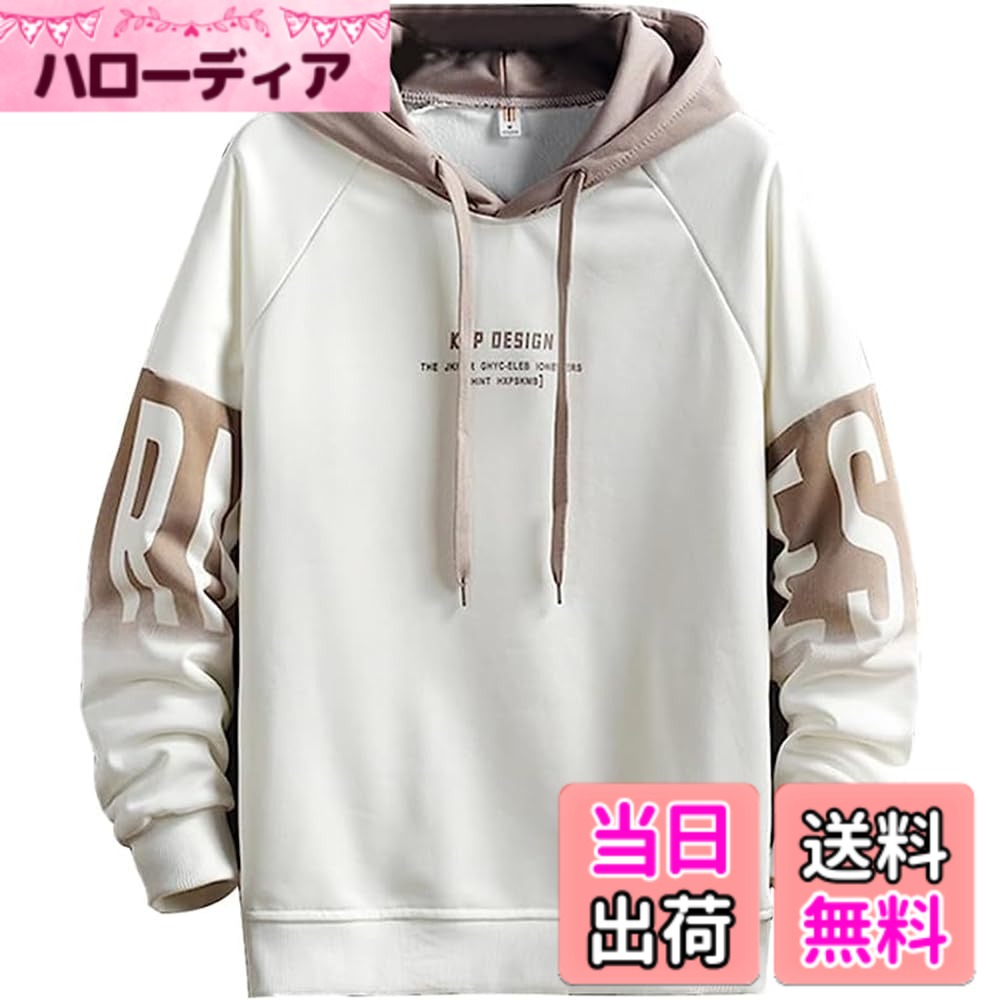 【送料無料】LIYURLTA パーカー メンズ 長袖 フード付き プリント Tシャツ シンプル オシャレ ゆったり カジュアル プルオーバー 春秋冬 LIY43 色：ホワイト、サイズ：XL