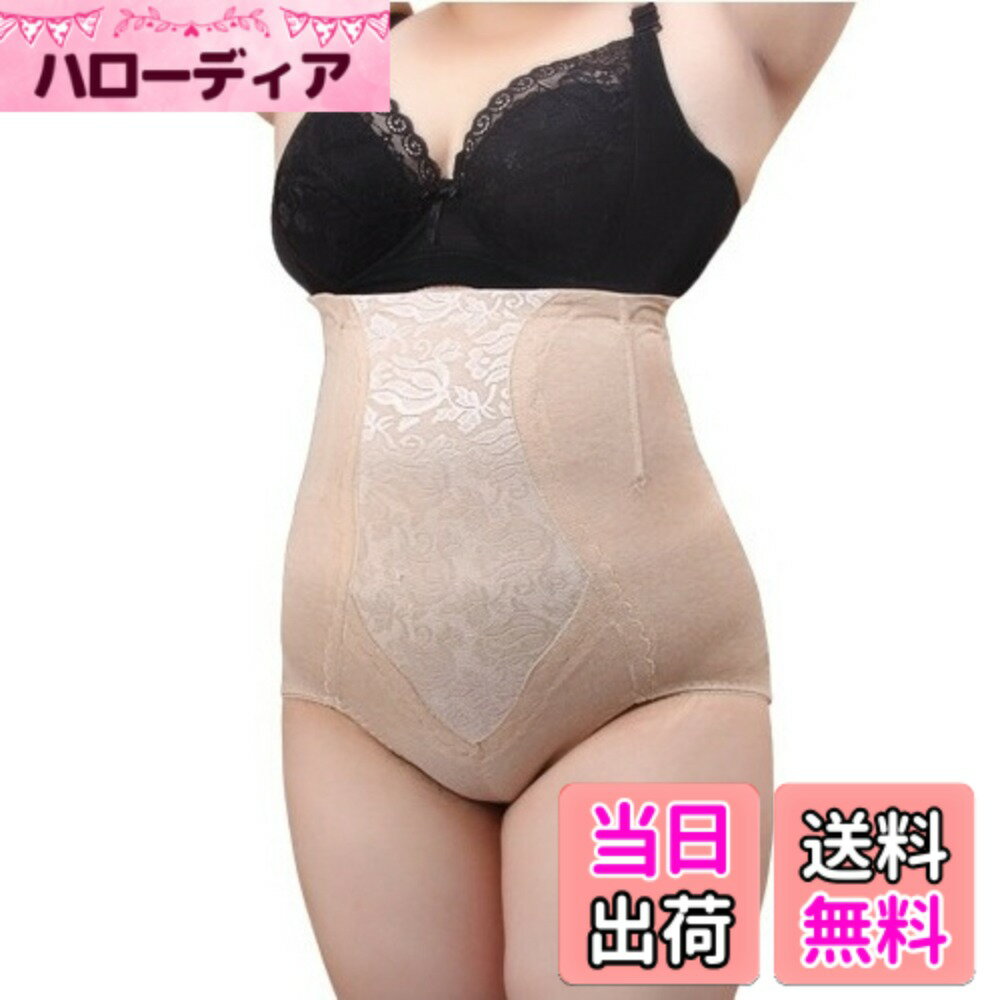 商品情報商品の説明主な仕様 ※ご使用前に一度洗濯をして頂いて、ご使用中の色落ち防止として対処頂けます様お願します。素材構成: ポリアミド繊維90％+ポリウレタン10% 大きくなりすぎたからだやおなかの肥満、そしてヒップのたるみもサポートしてくれる補正下着ショーツ・補正下着ガードルです。マタニティ生活でマタニティガードル・産後ガードル・産後用ガードルの生活を終えた方にもおすすめです。ボディシェイパー・ボディスーツ・ビスチェなどの強力なハードタイプで全身くびれ効果の下着とは違いますので、苦しくないガードルパンツで気になる垂れ・脇肉・太もも（ふともも）のサポートをします。また商品の色もブラック（BLACK)黒と、ベージュ（BEIGE)肌色の2色をご用意させて頂きました。使うシチュエーションや用途等、その日の気分で色を変えても楽しめます。デザインもシンプルにしてありますので、年齢関係なく幅広い世代30代40代50代の方にご購入頂いております。着用後は体のラインも綺麗になり、お出かけしたくなるガードルです。サイズも豊富に揃えてありますので、貴女に合ったサイズをお求め下さい。※着用画像はライティングの関係で商品の色が濃く出ておりますが、他の画像もご確認の上お確かめ下さい。またモニターの関係で、実物とは色の差が出ますことをご理解願います。お腹引き締めでお出かけも楽しくなる大きいサイズの補正下着は、メッシュ素材で肌触りや履き心地が大勢のお客様に評価頂いております。 画像に着丈のサイズも掲載させて頂きましたので、ご購入前にご参考にして頂けると幸いです。 着用モデルは　身長163cm　体重80kg　3xL着用です。 3XL　ウエスト90センチ　ヒップ110cm　　適性体重　65-95 4XL　ウエスト110センチ　ヒップ130cm　適性体重85-105 5XL　ウエスト130センチ　ヒップ150cm　適性体重100-115（※あくまでご参考としてご参照下さい。） ピッタリとした着用感をお求めの方には、サイズ違いで1サイズ下をご着用頂ければと思います。厳しい品質チェックの上で、確かな商品をお客様にお届けしております。 万が一商品に不備があった場合は30日間保障 しておりますので、お気軽にお申し出下さい。 類似品につきましては弊社の品質基準を満たしておらず、品質について全く異なる商品で弊社とは一切関係がございません。ご購入の際は、充分ご注意頂けます様お願い申し上げます。