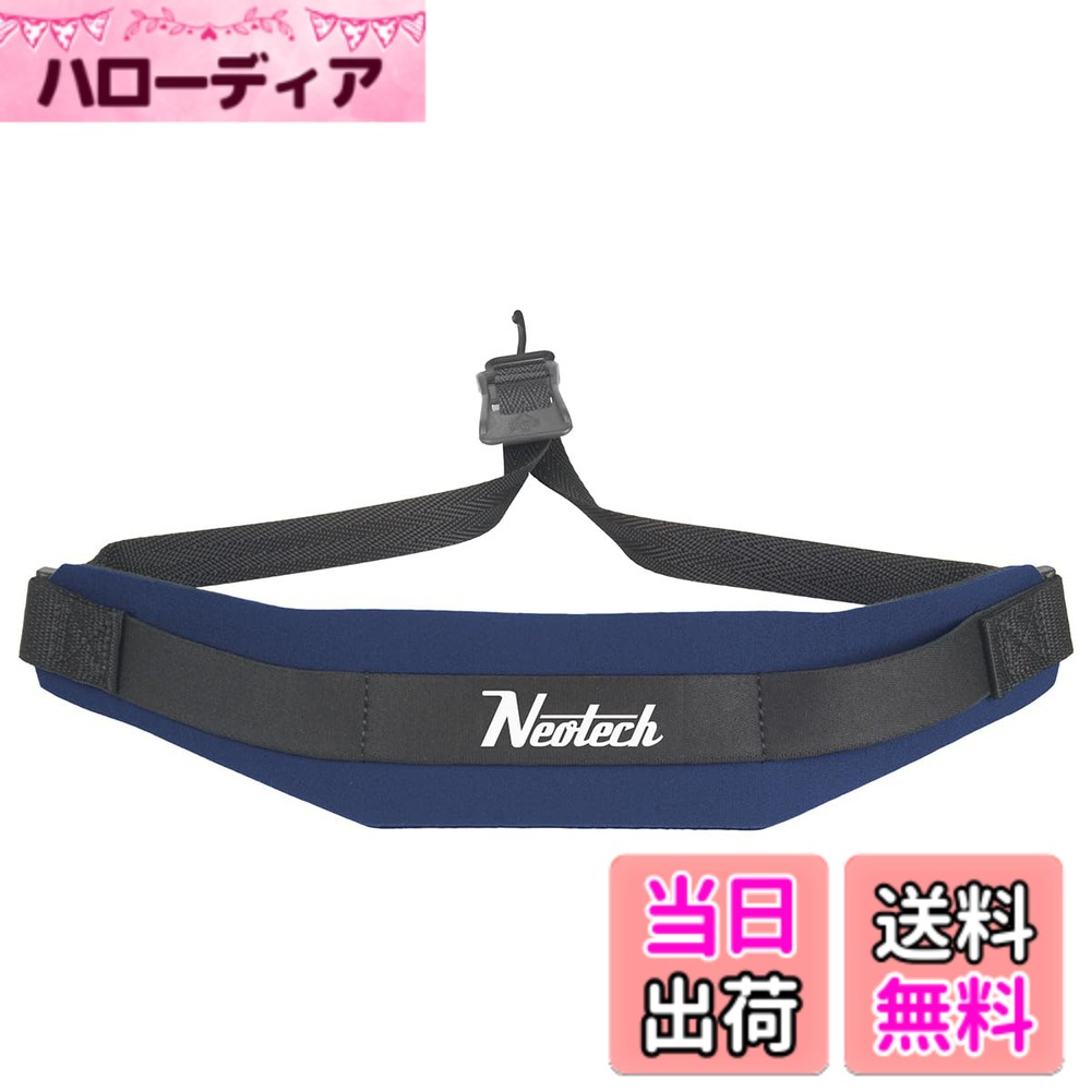 【送料無料】ネオテック ソフト・ストラップ レギュラーサイズ メタルフック 色：ネイビー
