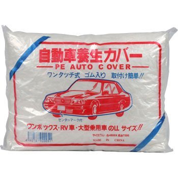 ������̵���ۼ�ư���������С� ���ܥå������� LL������ ����Ʃ��������������ˡ(mm)4800x7500