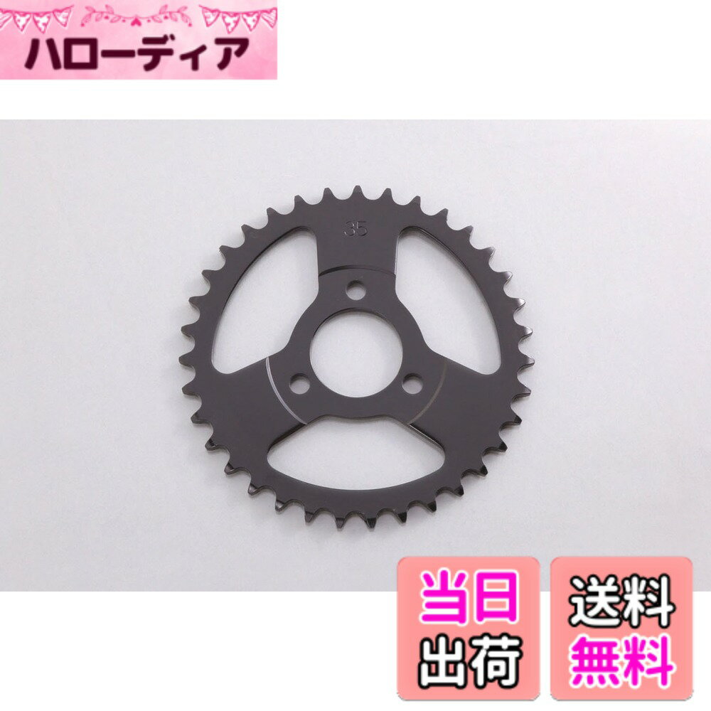 【送料無料】キタコ(KITACO) ドリブンスプロケット 420 モンキー(MONKEY)/ゴリラ/モンキーバハ/モンキー(FI車) サイズ：39T