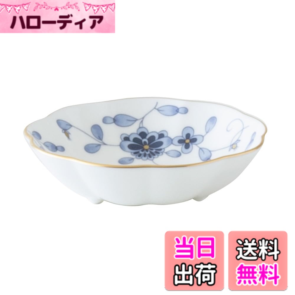 【送料無料】NARUMI(ナルミ) プレート 皿 ミラノ 色：05) 9cmプチディッシュ、サイズ：小さい