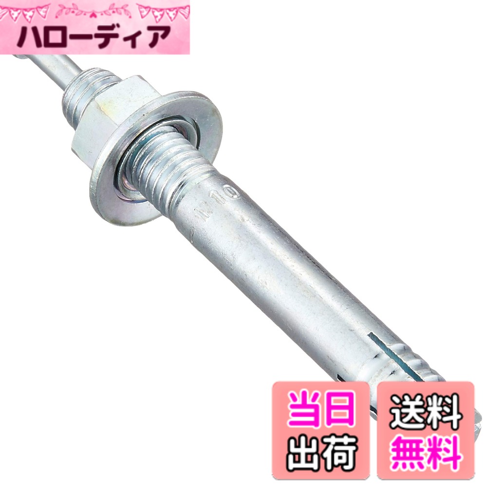 【送料無料】TRUSCO(トラスコ) オールアンカーCタイプ C-□□□□BT 色：シルバー、サイズ：M10x80