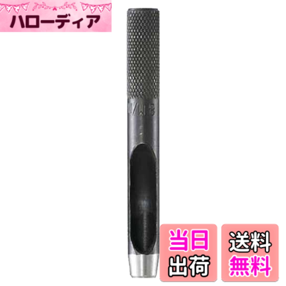 【送料無料】TRUSCO(トラスコ) ベルトポンチ サイズ：4mm