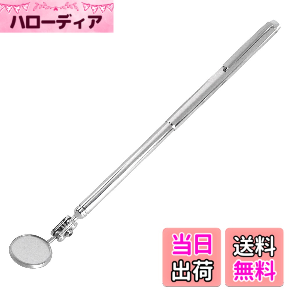 商品情報商品の説明商品紹介 目で確認できない所の点検、チェックに最適です。 FAX、コピー機の点検から、機械内部や裏側、車のエンジン周りの狭くて見えにくい所を反射させて点検チェックが可能です。 ポケットクリップ付きなので携帯に便利です。 ●目で確認できない所の点検、チェックにぴったり ●FAX、コピー機の点検から、機械内部や裏側、車のエンジン周りの狭くて見えにくい所を反射させて点検チェックが可能 ●ポケットクリップ付きなので携帯に便利主な仕様 全長 : 130~230mmbr倍率 : 2倍鏡径 : φ23mm