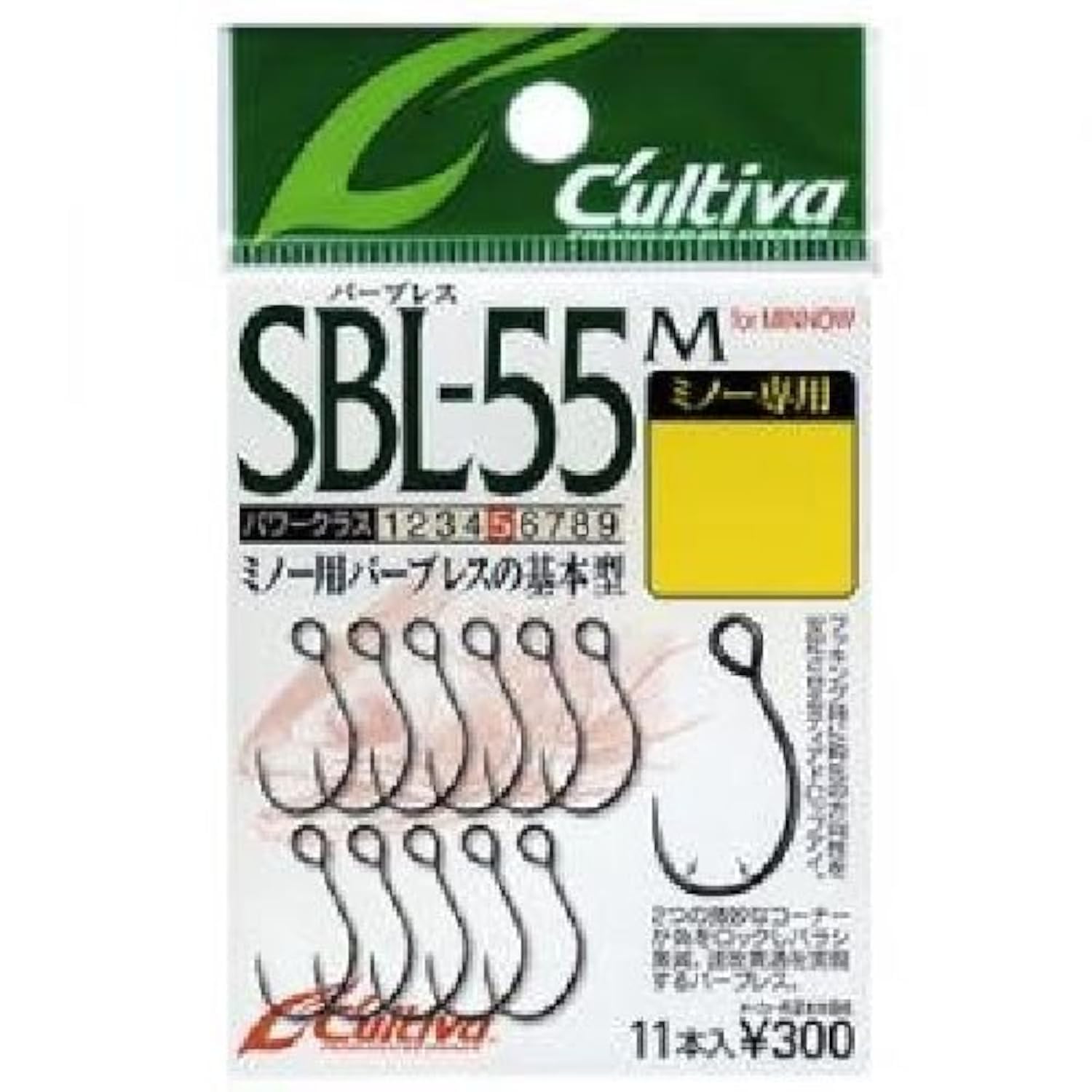 【送料無料】オーナー(OWNER) SBL-55M シングル55バーブレス(ミノー用) No.11611 色：ブラック、サイズ：6