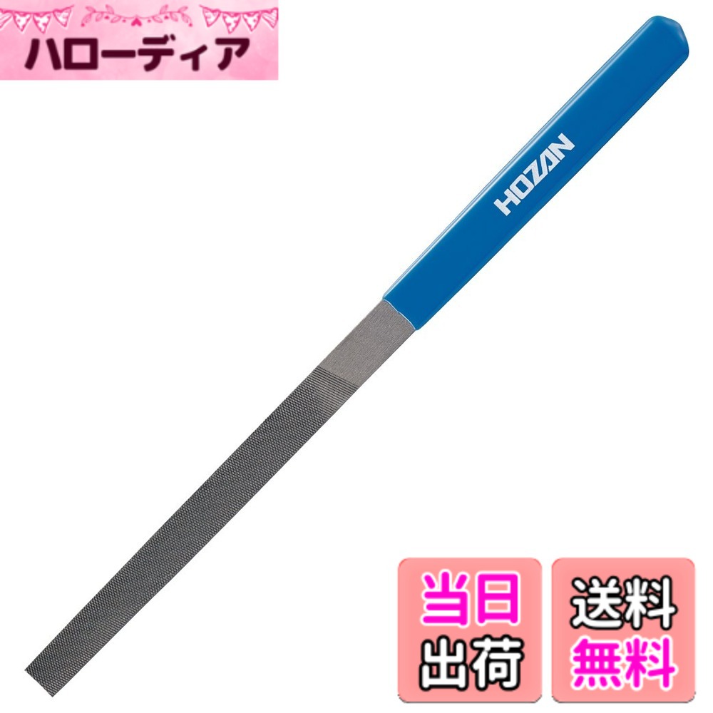 商品情報商品の説明製品サイズ:(約)全長/215mm 材質:本体/SKS8、グリップ/PVC 明細:K-155-Lの単品、形状/平、ヤスリ目/上目45主な仕様 製品サイズ:(約)全長/215mmbr製品重量:(約)60gbr材質:本体/SKS8、グリップ/PVCbr明細:K-155-Lの単品、形状/平、ヤスリ目/上目45