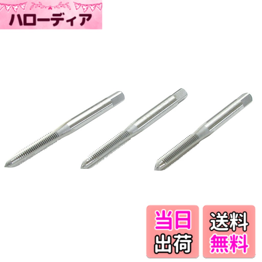 商品情報商品の説明金属部品のネジ立てに主な仕様 製品サイズ:(約)全長42mm 2.5mm角製品重量:(約)10gbr材質:SKS2(JIS G4404)明細:セット内容/先・中・仕上げ3本組、サイズ/m2、ピッチ/0.4mm