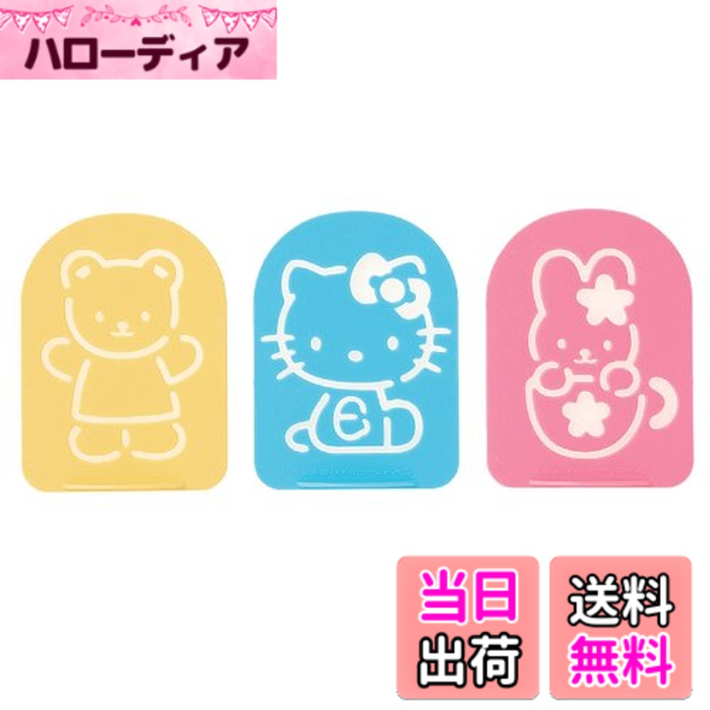 【送料無料】OSK キャラクターキッチンツール 色：ハローキティ、サイズ：80x59xH12mm