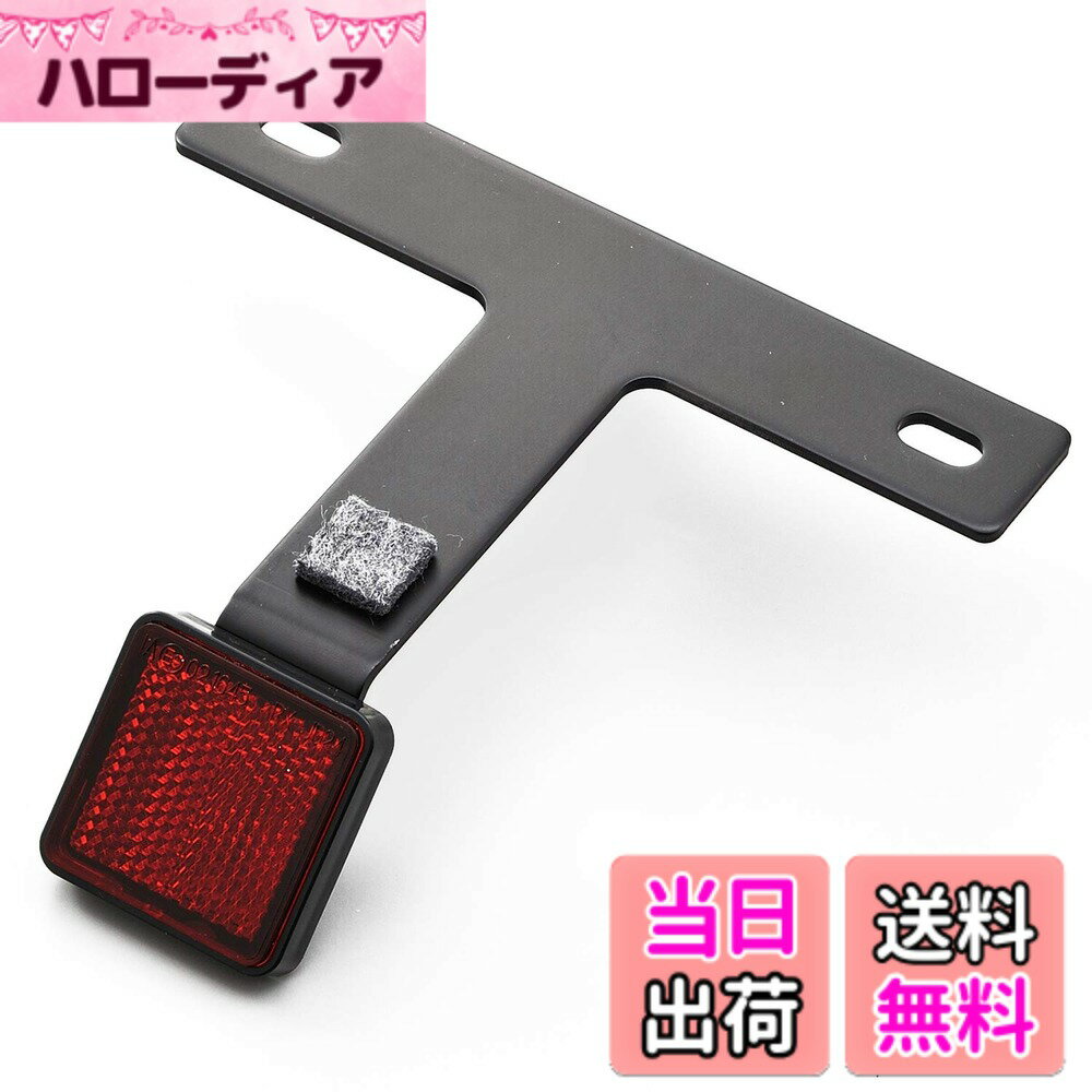 【送料無料】デイトナ バイク用 アルミリフレクターキット 50-125cc専用 ス 色：ブラック