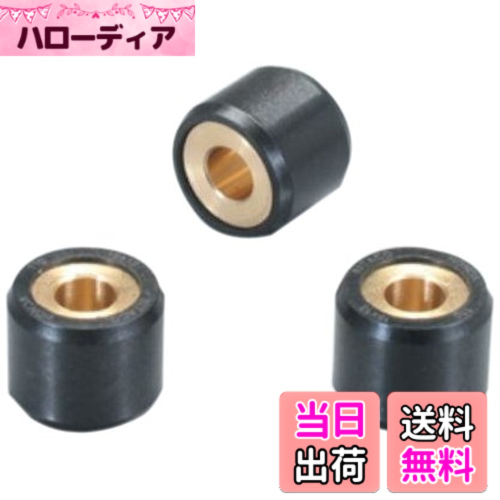 【送料無料】キタコ(KITACO) スーパーローラー セット 3個入り SUZUKI B サイズ：4.5g