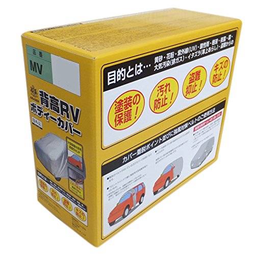 ������̵����ARADEN ( ����ǥ� ) �ع�RV�ܥǥ������С� ���������ߥ˥Х��[��Ĺ~4.90mx�ֹ�~1.73m]