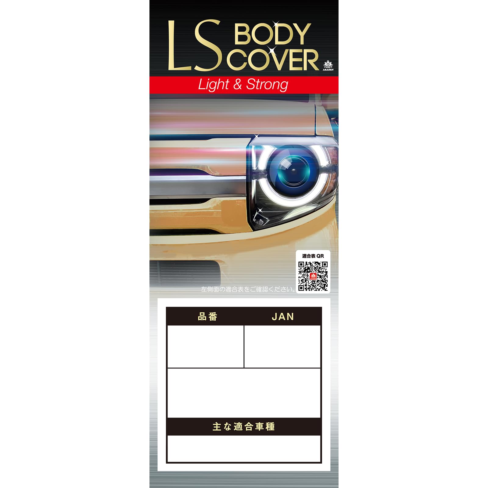 ������̵����ARADEN ( ����ǥ� ) ���륨���ܥǥ������С� ��������С��������������̼���[��Ĺ2.90m~3.40m ]