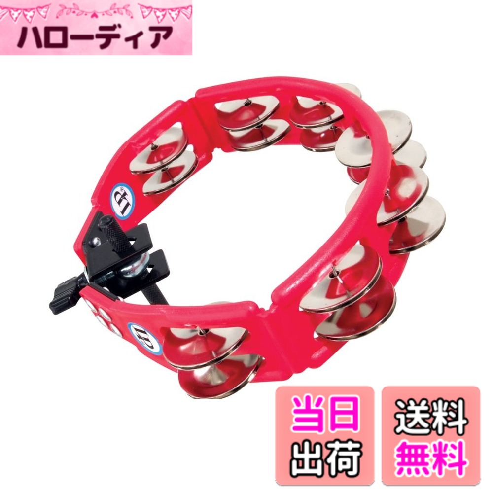 商品情報商品の説明LP Cyclops Tambourineは人間工学的にデザインされた、使いやすく丈夫なタンバリン。 そのパテントをとった形状は自然な腕の動きにフィットし、演奏しやすくなっている。 手持ちとマウントの2つのタイプがあり、ドラムスティックで叩いても丈夫。 ニッケルメッキのスチールジングルはブライトなサウンドで、ブラスジングルはより暖かいサウンド。また、ディンプルブラスジングルは歯切れの良いサウンドが特徴。 マウントタイプのモデルは直径3/8″のロッドやハイハットロッドにアイボルトで容易に装着可能。主な仕様 人間工学的にデザインされた、使いやすく丈夫なタンバリンパテントをとった形状は自然な腕の動きにフィットする