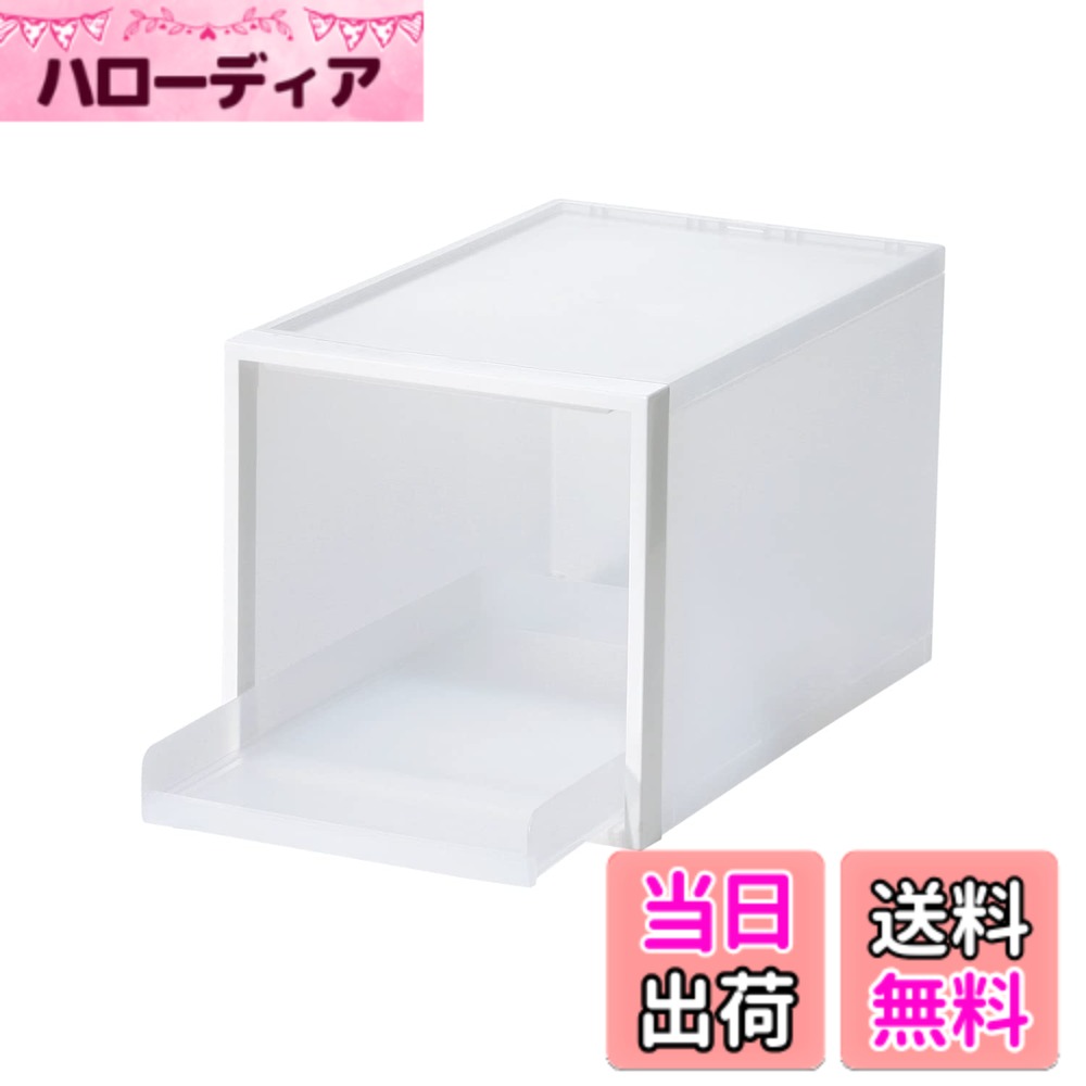 【送料無料】ライクイット (like-it) 収納ボックス クローゼットシステム 引き出し S 約幅32x奥52x高16.1cm ベージュ CS-D1 奥行き52cm クローゼット収納にピッタリ 色：ホワイト(半透明)、サイズ：06)トレー:L