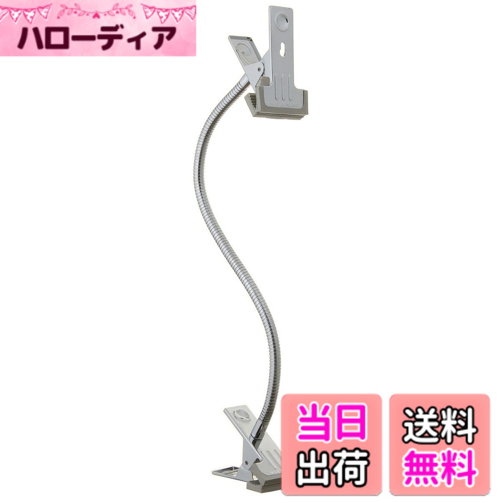 樂天商城 - 【送料無料】ヤザワコーポレーション どっちもクリップ 強力タイプ CLW-3