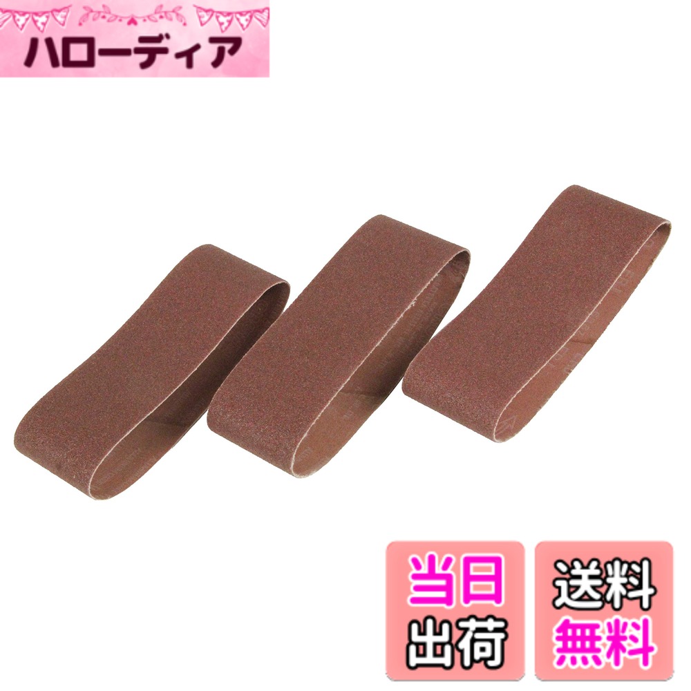 【送料無料】E-Value 替ペーパー ベルトサンダーEWS-76B用 サイズ：粒度#120 3枚入