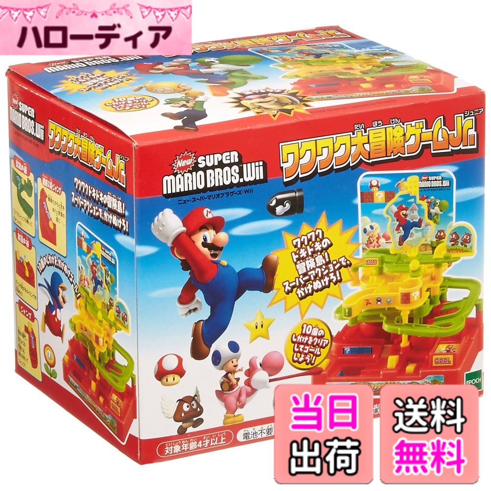 楽天市場】ドキドキトレジャー大海賊の秘宝（おもちゃ）の通販