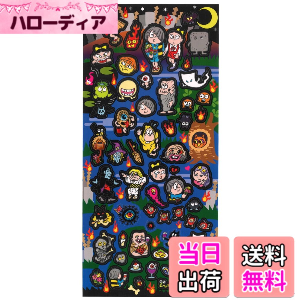 【送料無料】ゲゲゲの鬼太郎 妖怪 シール/ステッカー 色：夜の宴、サイズ：約10.5cmx23.5cm