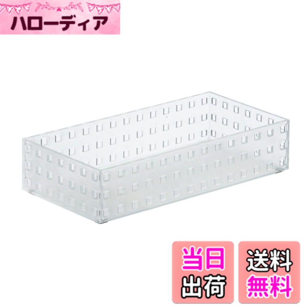 【送料無料】ライクイット (like-it) ブリックス 収納ボックス 多サイズ展開 積み重ね可能 キッチン・小物収納用 色：02)クリア、サイズ：奥行28cm