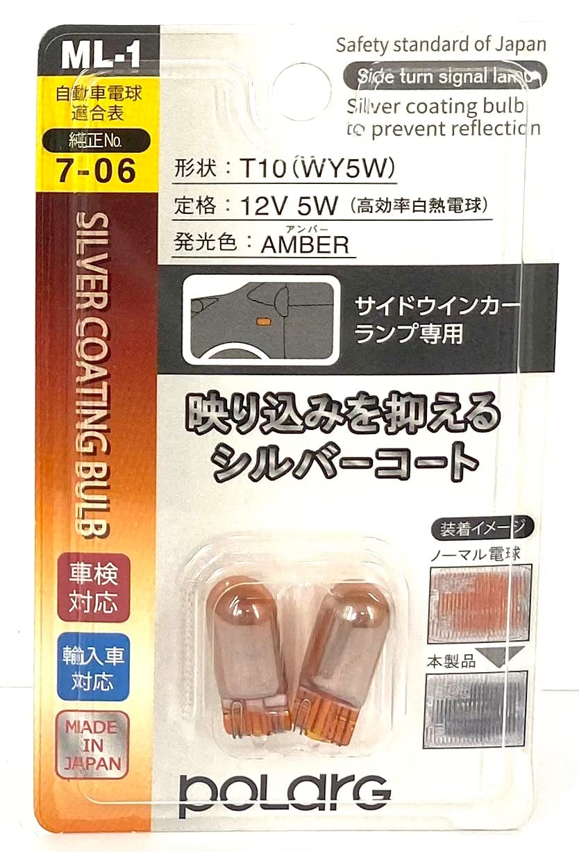 ������̵������������ �ݥ顼��(Polarg) ���Ψ���顼�Х�֥��꡼�� �������ƥ륹����С�����������T10