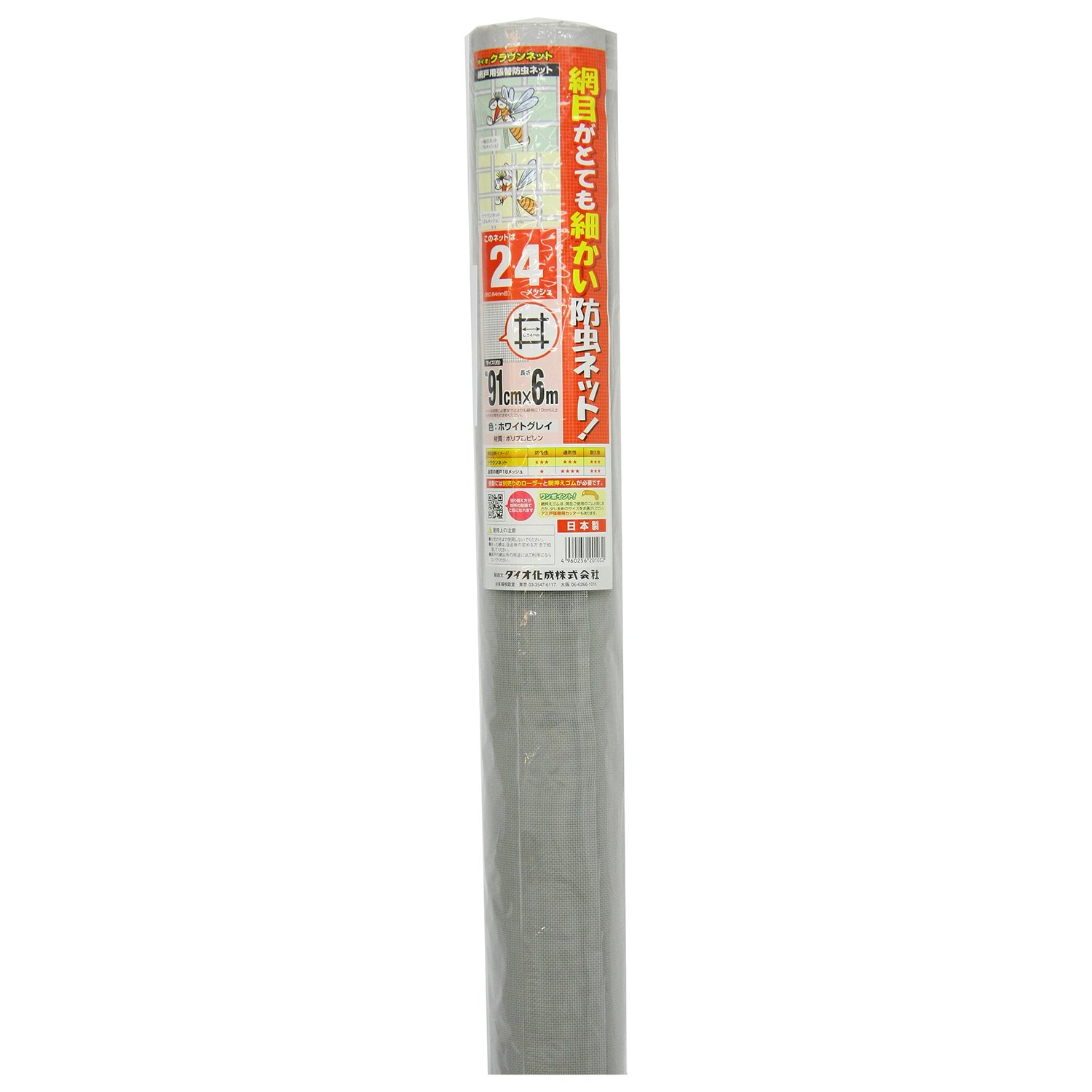 【送料無料】ダイオ化成 防虫網 24メッシュ 色：ホワイトグレイ、サイズ：91cmx6m