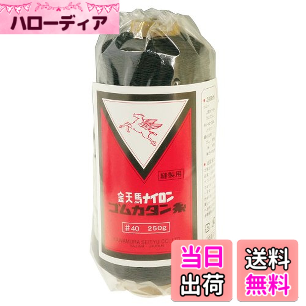 ������̵���۶�ŷ�� ���५���� �����֥�å�����������550m