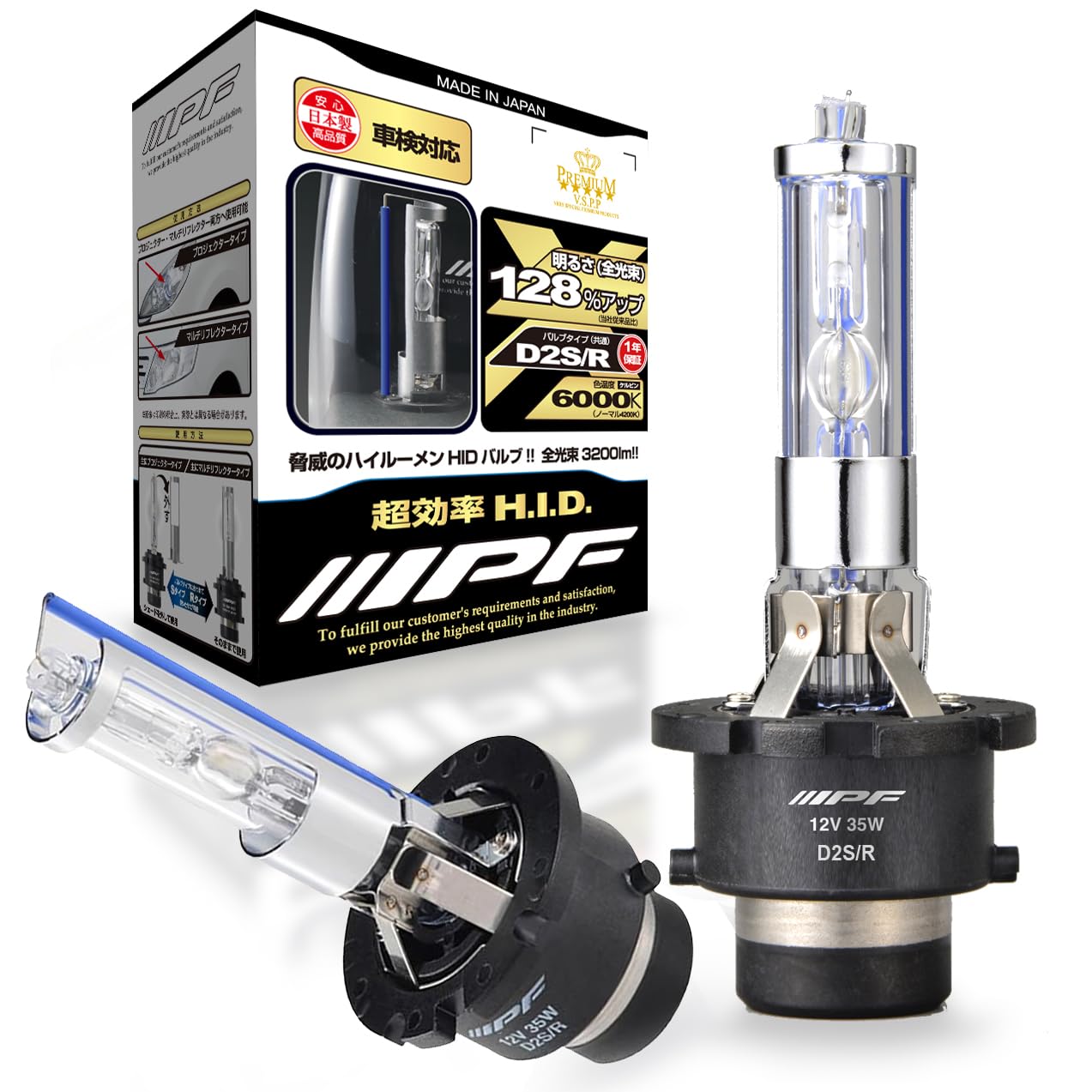 ������̵����IPF �إåɥ饤�� HID ����6000K����������D2S/D2R ����